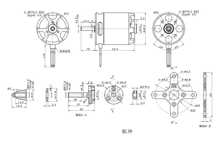 Мотор для літаків SunnySky X3525 V3 KV650