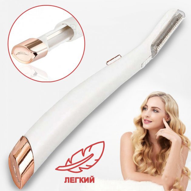 Тример-епілятор жіночий Flawless Dermaplane Glo, епілятор для інтимних зон