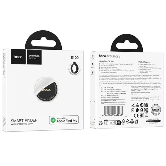 Трекер Hoco E100 Mini Finder 230 mAh White