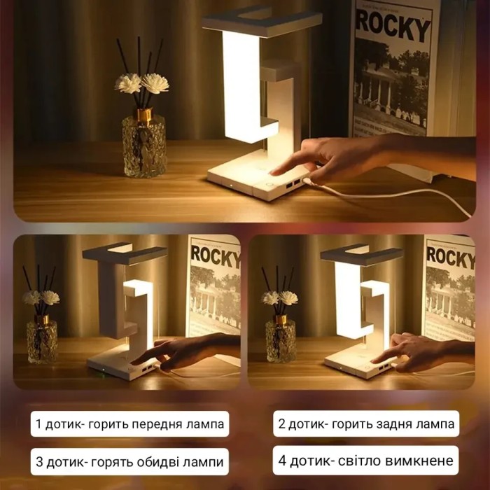 Лампа-ночник с беспроводной зарядкой ANTI-GRAVITY WIRELESS 10W