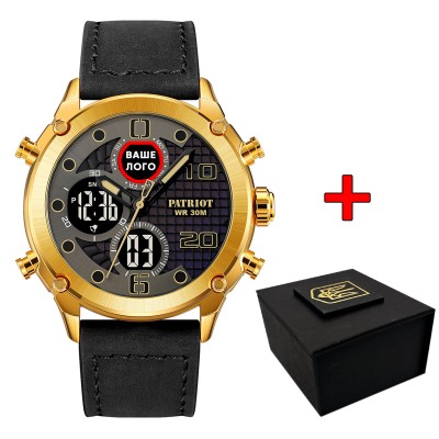 Patriot 017 Ваше Лого Gold-Black