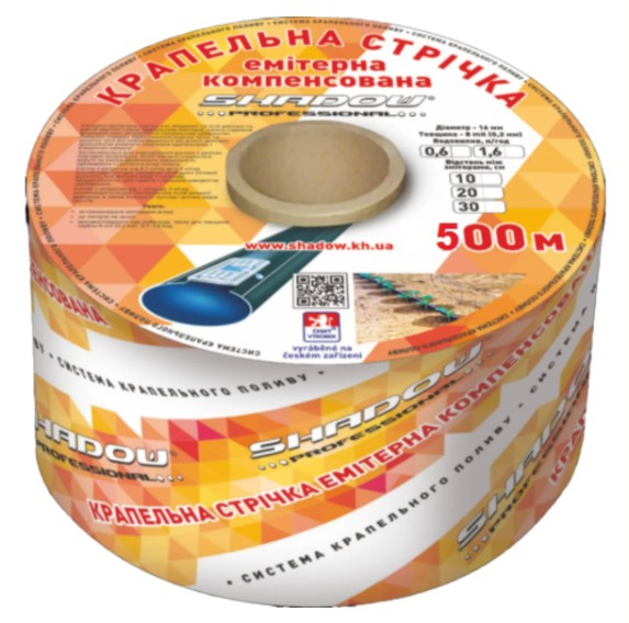 Эмітерна стрічка 6 mil крок 20 см бухта 500 метрів капля Shadow