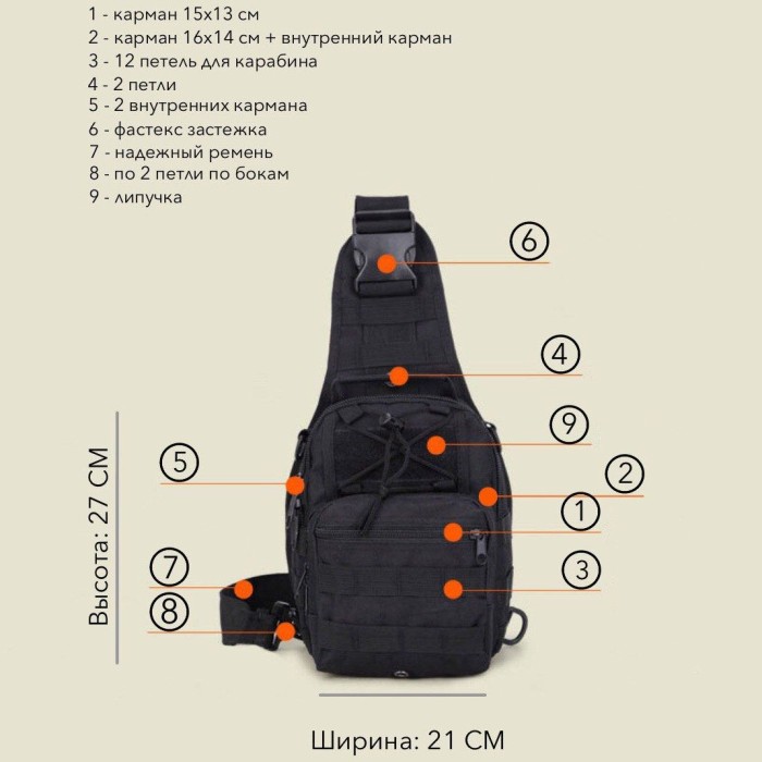 Тактичний похідний військовий рюкзак, Міцний рюкзак, Нагрудна сумка кобура, Чоловічий рюкзак тактичний