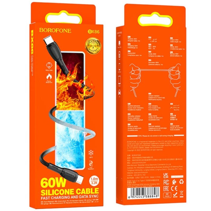 Дата кабель Borofone BX86 Advantage Type-C to Type-C 60W (1m) Black