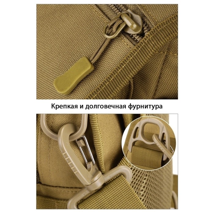 Чоловіча сумка рюкзак слінг, тактична сумка барсетка Нагрудна сумка чоловіча тактична тканинна