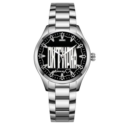 Awarder 044 Охтирка І В моєму серці