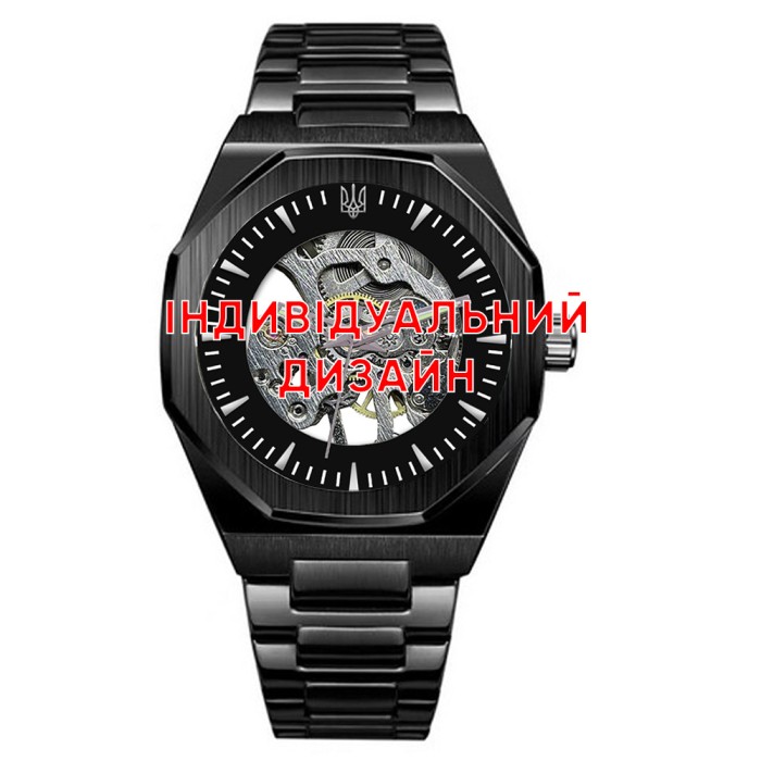 Awarder 026 Black Індивідуальний дизайн