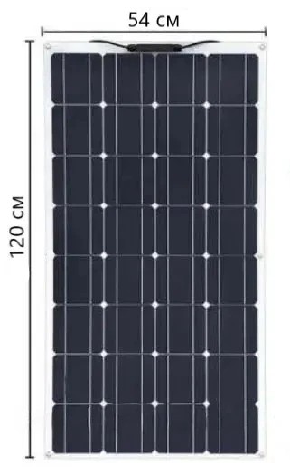 Солнечная панель Solar Board 100W  габариты 1200*540*35мм