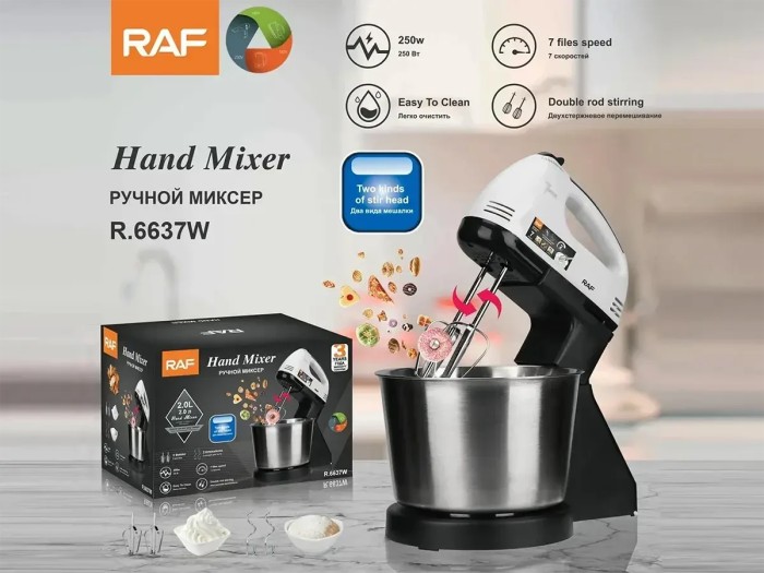 Миксер стационарный 250Вт RAF R6637W