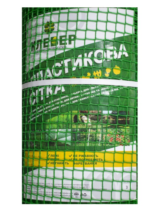 Сітка 20*20  пластикова 1.0х20 м (зелена)  садова сітка