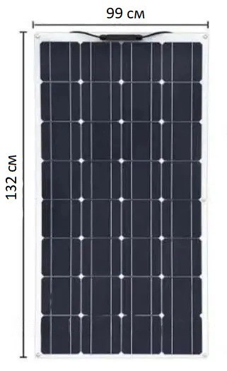 Солнечная панель Solar Board 200W для домашнего электроснабжения и кемпинга