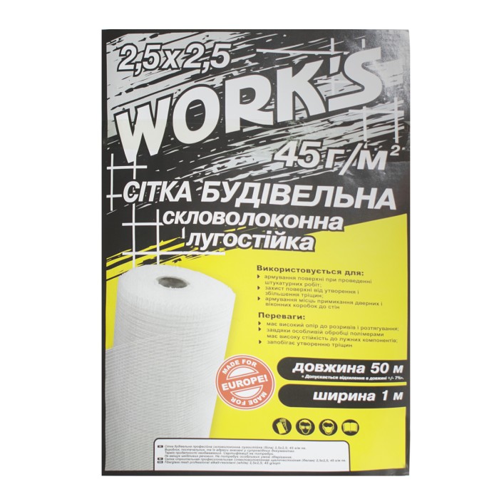 Скловолоконна сітка 45 г/м2 1 м х 50 м біла фасадна WORKS